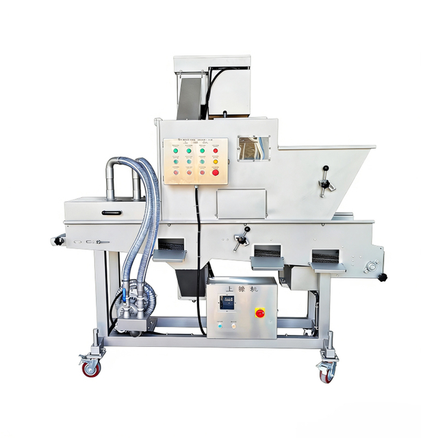 Bran Feeding Machine