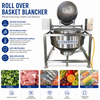 Automatic Basket Tilting Blanching Machine | Industrial Food Processing Equipment