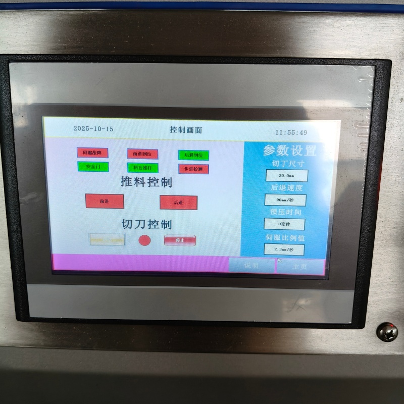 High Precision Diced Meat Cutter for Automated Factory Meat Processing Lines