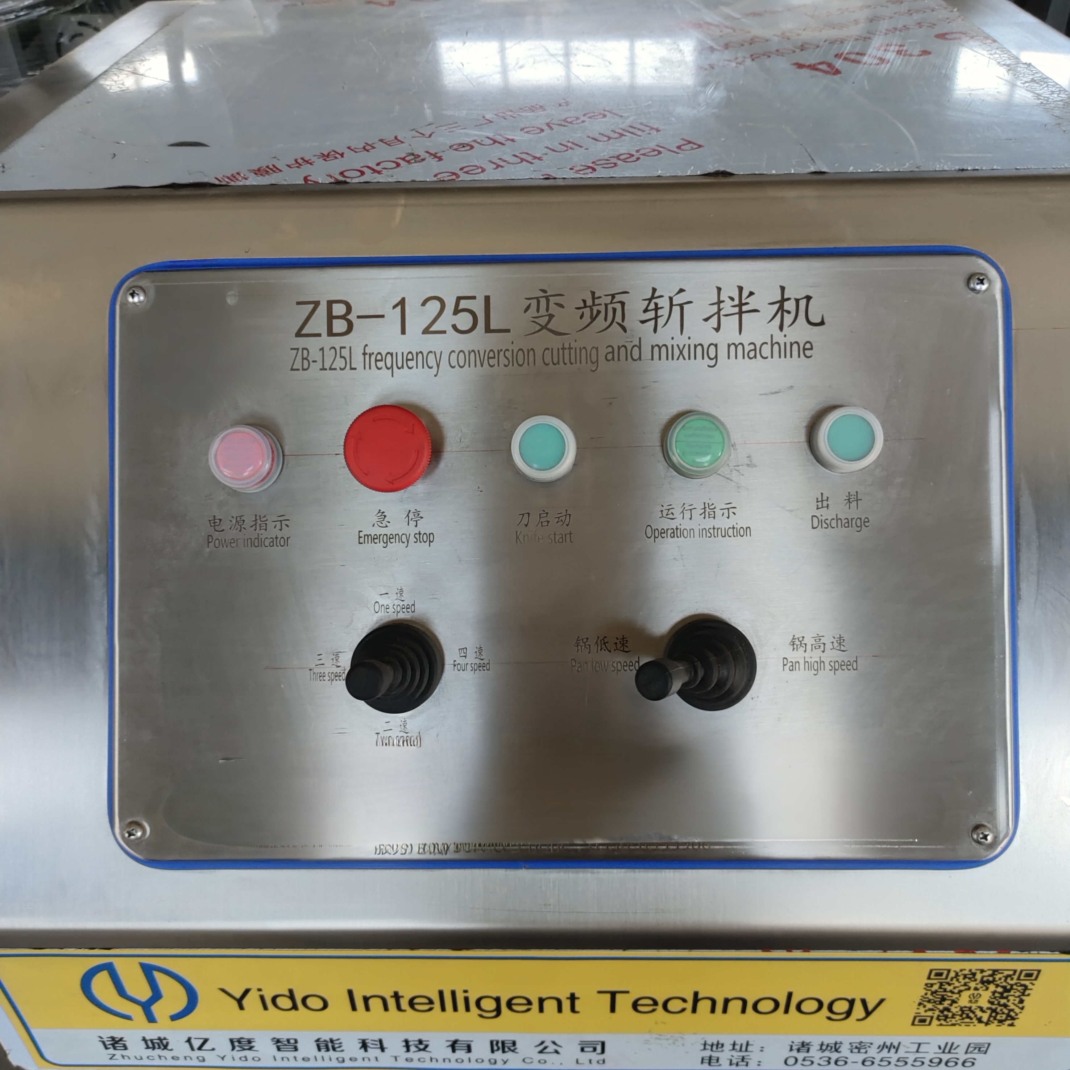 Industrial Vacuum Bowl Cutter Machine High Speed Meat Processing Equipment