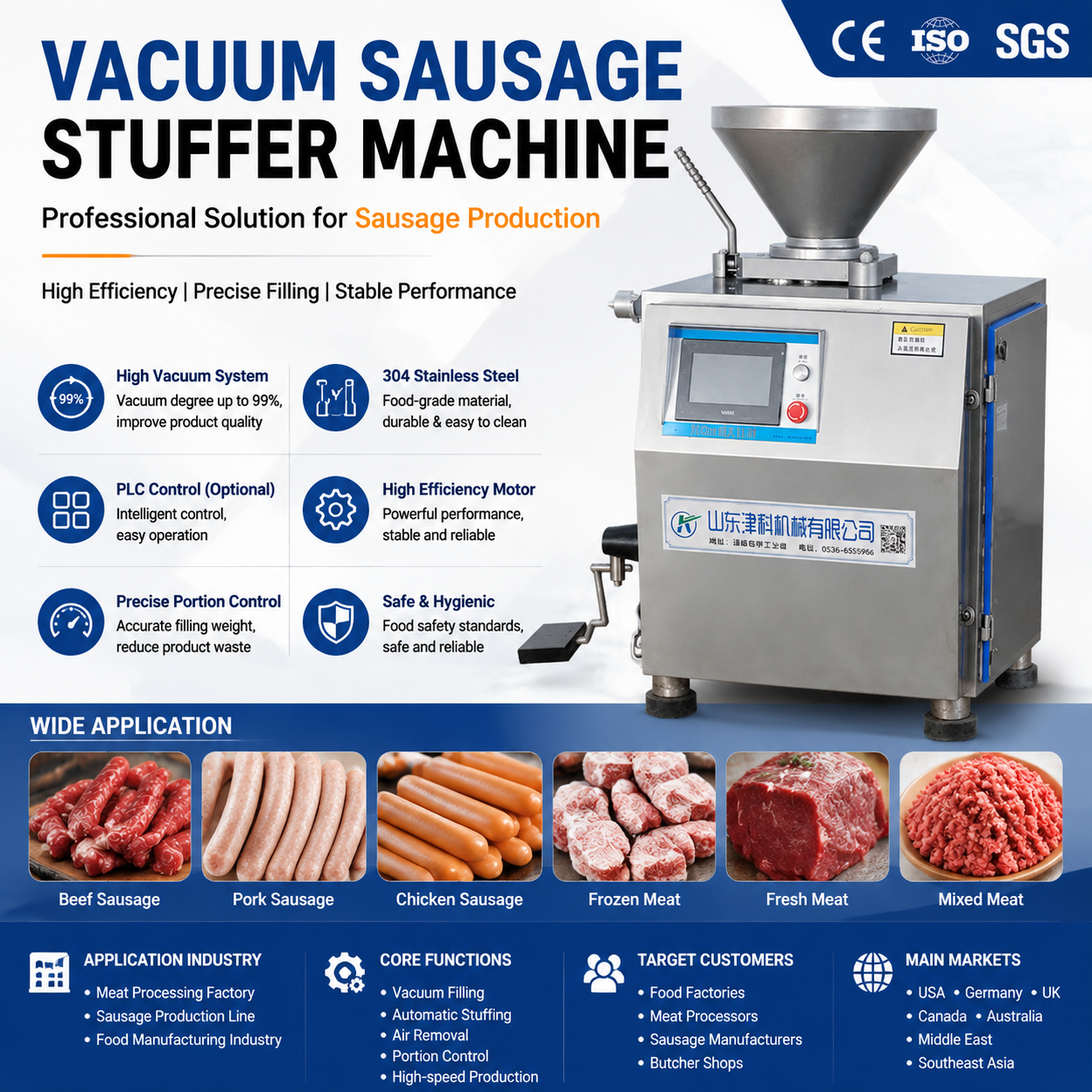 Vacuum enema machine1-3.png