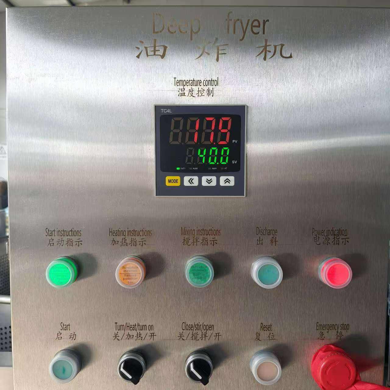 Industrial Frying Machine for Efficient Commercial Food Processing Solutions