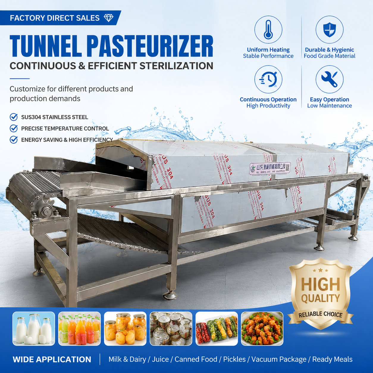 Pasteurization sterilization1-2.png