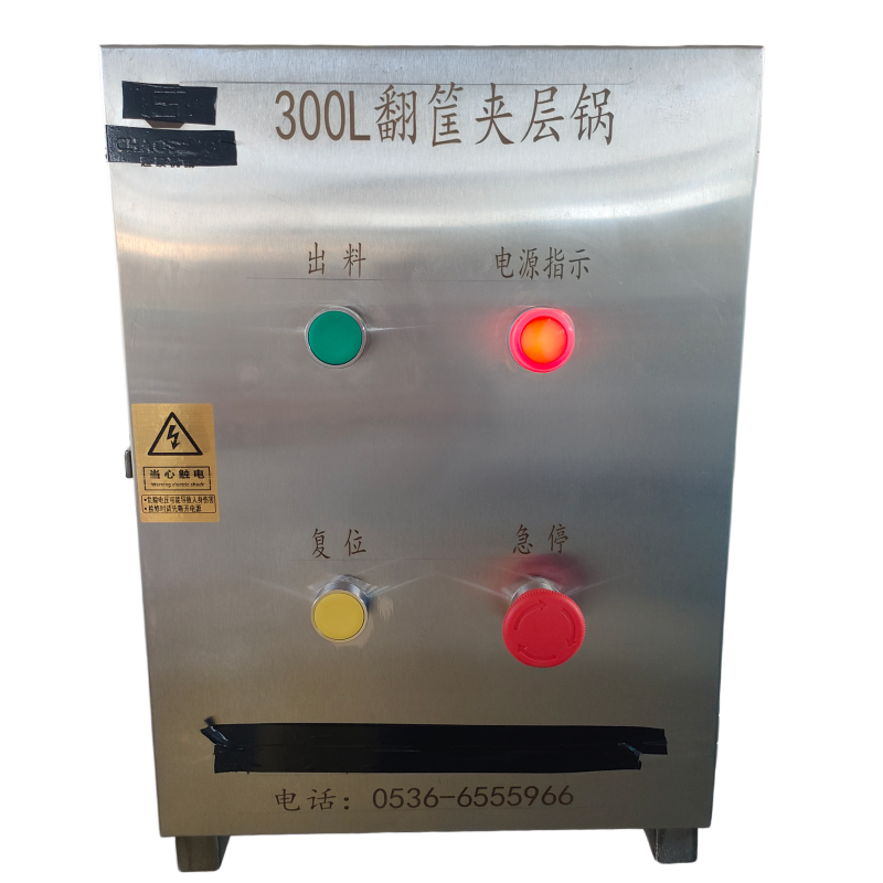 Automatic Basket Tilting Blanching Machine | Industrial Food Processing Equipment