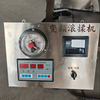 Vacuum Meat Tumbler Machine – Industrial Meat Marinator