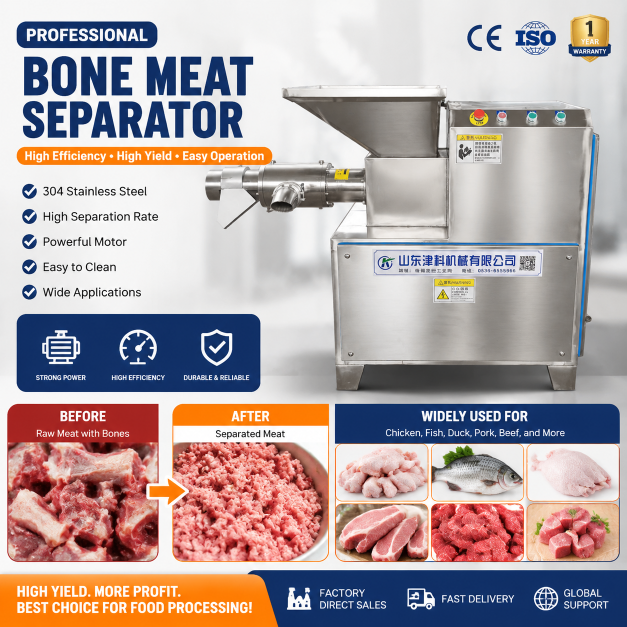 Bone and meat separator1.png