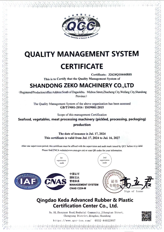 ISO 英文版.jpg