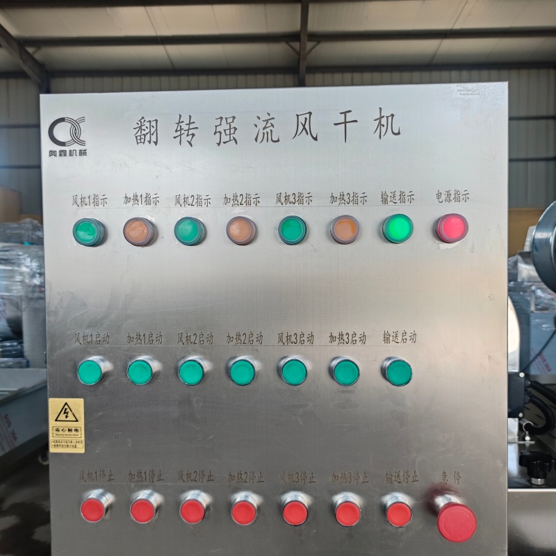 High Efficiency Strong Airflow Drying Machine for Food Processing Equipment