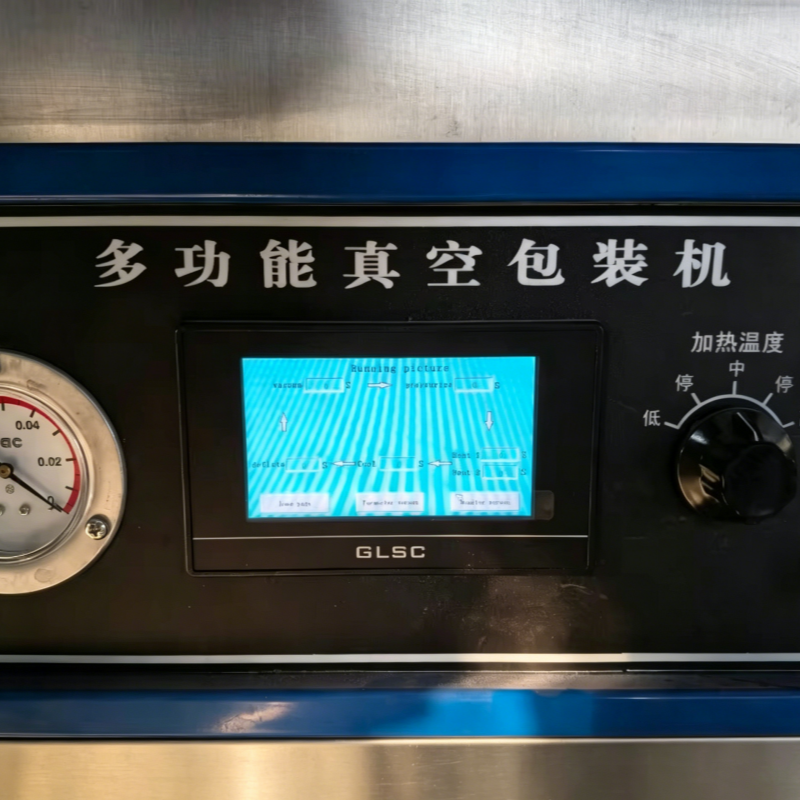 Industrial Vacuum Packaging Machine for Food and Commercial Packaging