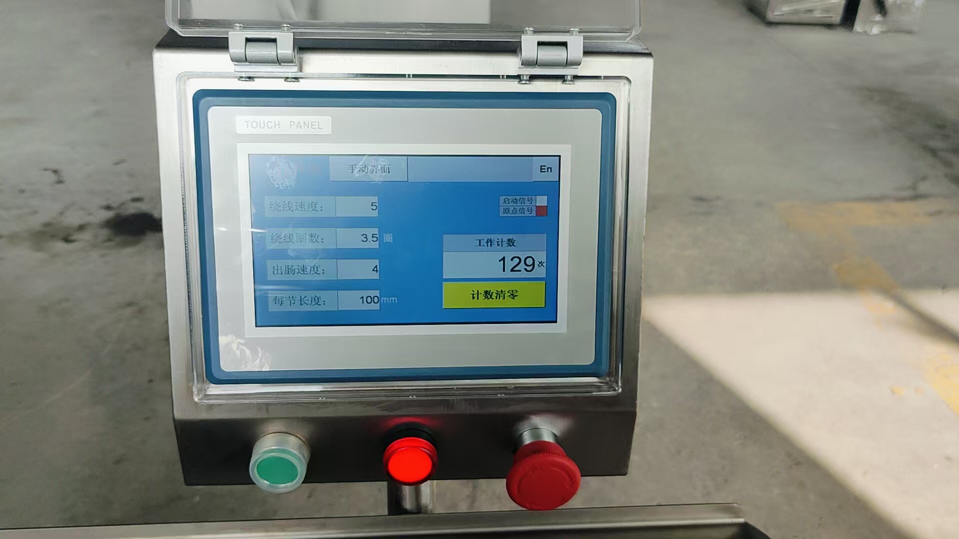 High Efficiency Sausage Tying Machine for Industrial Meat Processing