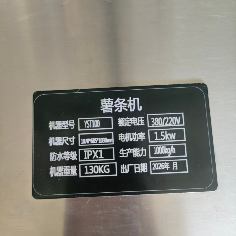 Commercial French Fry Cutter Machine | High Efficiency Potato Cutting Machine for Food Processing Industry