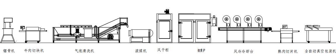 三文鱼2.png